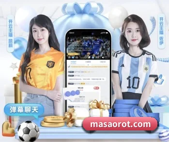 覆盖全球主流联赛